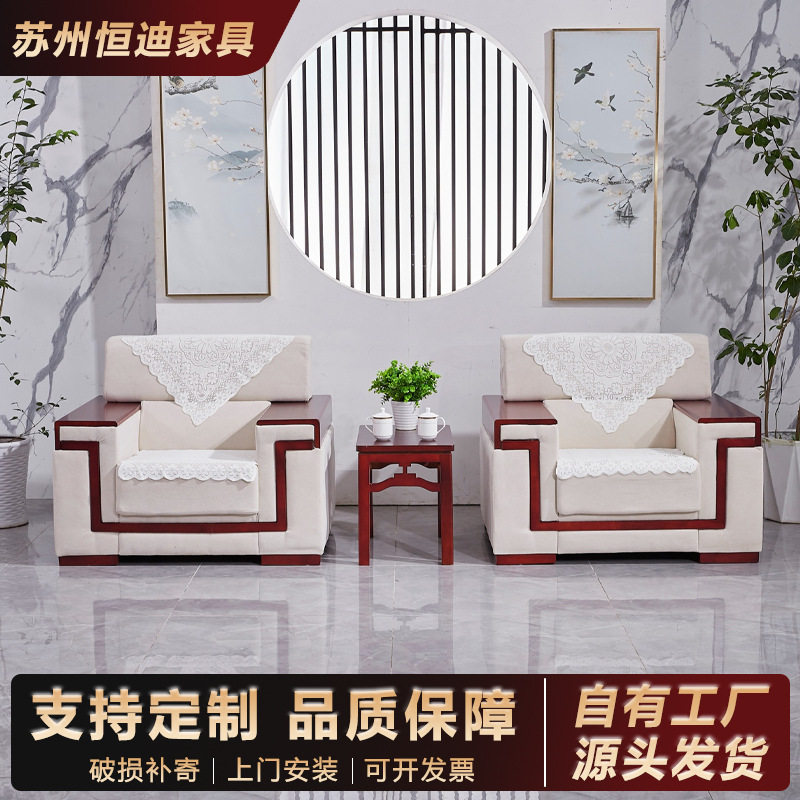 会议沙发茶几组合商务办公接待会客区领导洽谈贵宾布艺单人三人位
