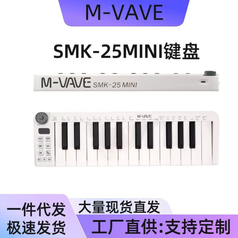 midi乐器键盘25midi控制器keyboard无线键键盘乐器键盘控制便携智图片