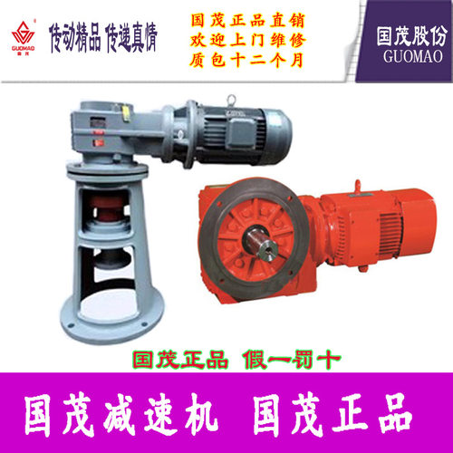 减速机机架LSJ90ALSJ100ALSJ120ALSJ130ALSJ130BLSJ140A