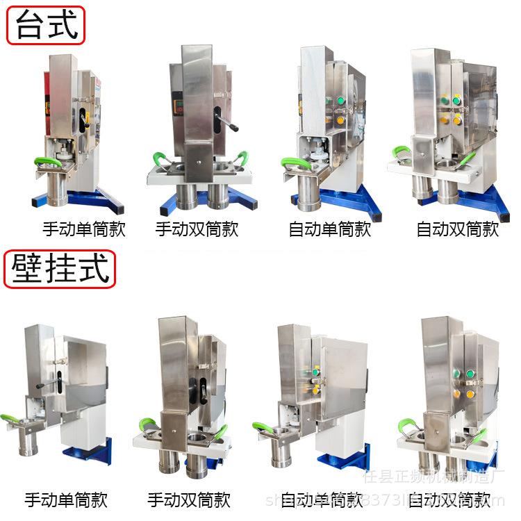 兰州商用多功能手工全自动手动拉面机面条机器小型不锈钢拉面机
