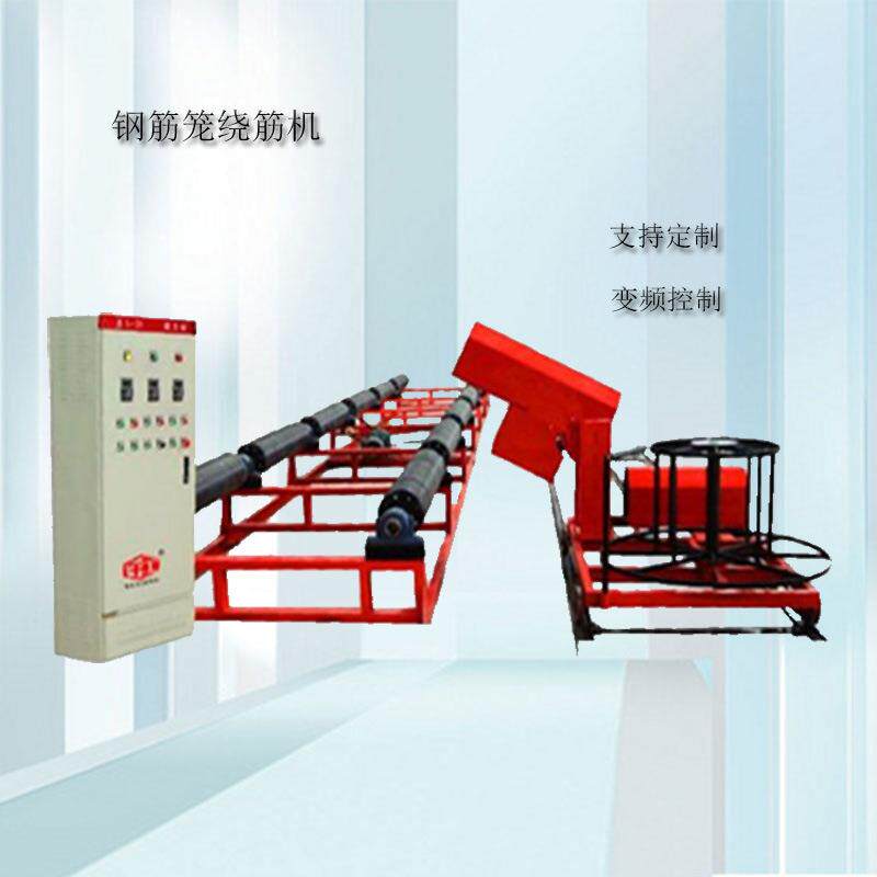 钢筋笼盘丝机盘圆成型机3000型多种直径规格绕筋机跨海大桥绕筋机