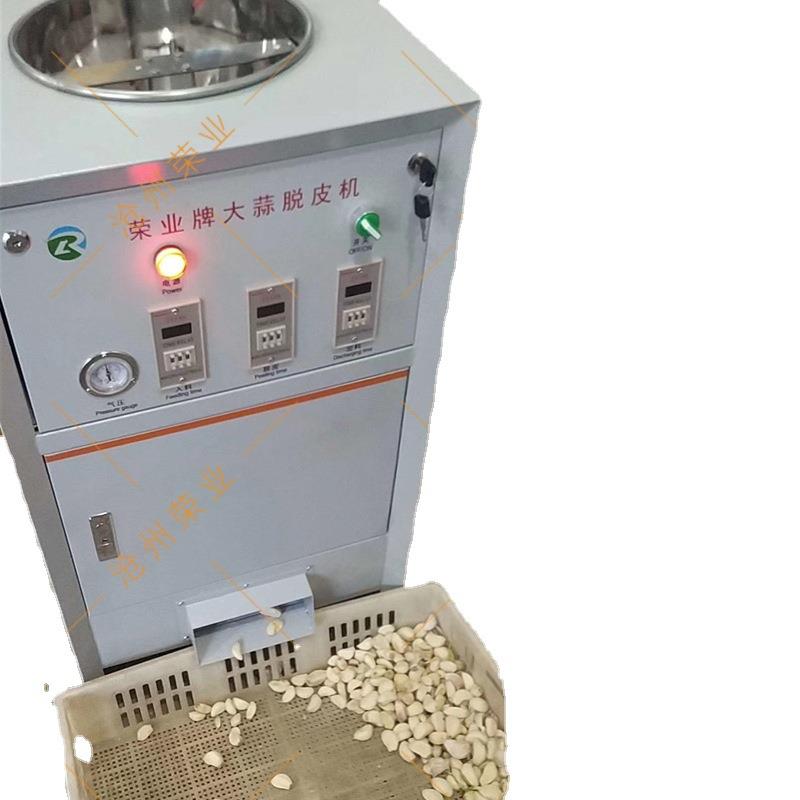 现货大蒜脱皮机气动大蒜去皮机220V剥皮机1小时30-2000公斤