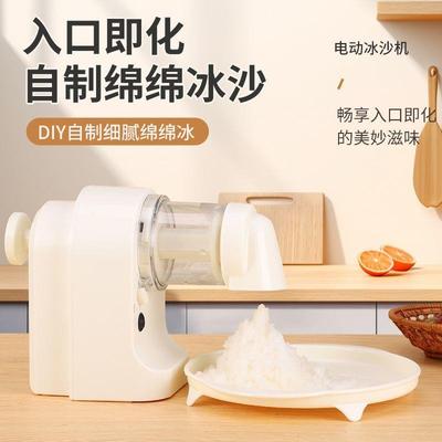 电动碎冰机家用小型冰沙全自动刨冰机雪花冰一体机打冰充电