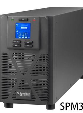 APCUPS电源SPM3KL在线式3KVA/2400W延时稳压监控需外接电池