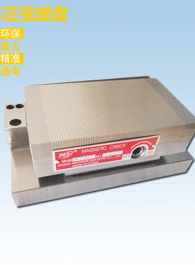 一体正弦磁台可调角度可倾斜磁台细目永磁吸盘XM42-100*175
