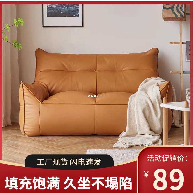 卧室豆袋榻榻米懒人沙发双人居家科技布防水防猫抓小户型地上沙发