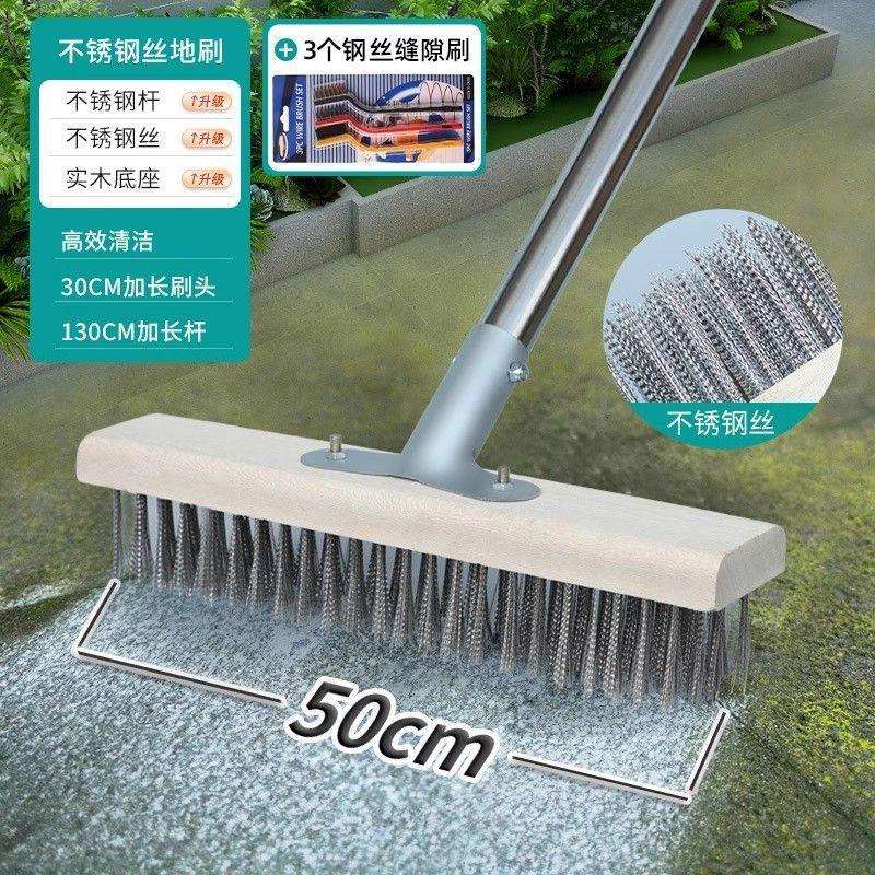 不锈钢丝地刷长柄加密长杆刷子硬毛家用除青苔庭院清洁刷洗地