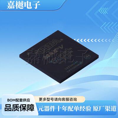 5M2210ZF256C5N 封装 FBGA-256 PLD可编程逻辑器件 原装芯片