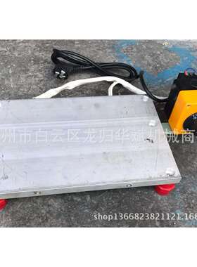 发热台发热板20cmx30cm