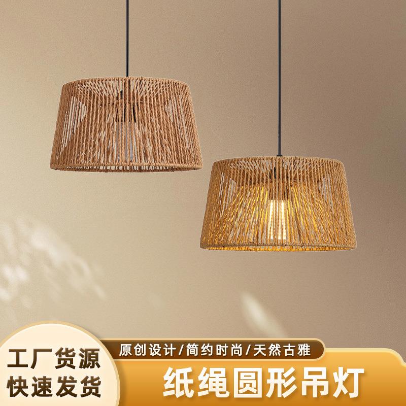 创意纸绳编织吊灯新中式纯手工灯饰民宿餐厅火锅店装饰灯罩跨境