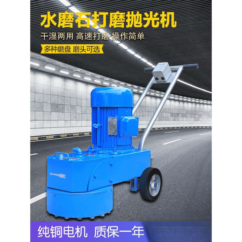 家用手推式水磨石机抛光机 混凝土水泥地面打磨机 地坪磨平机器