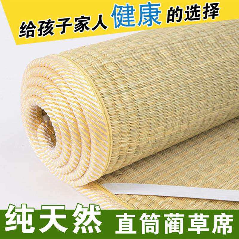 夏季天然草席1.8米1.5米1.2m席子老式芦苇席家用单人学生宿舍赢朔