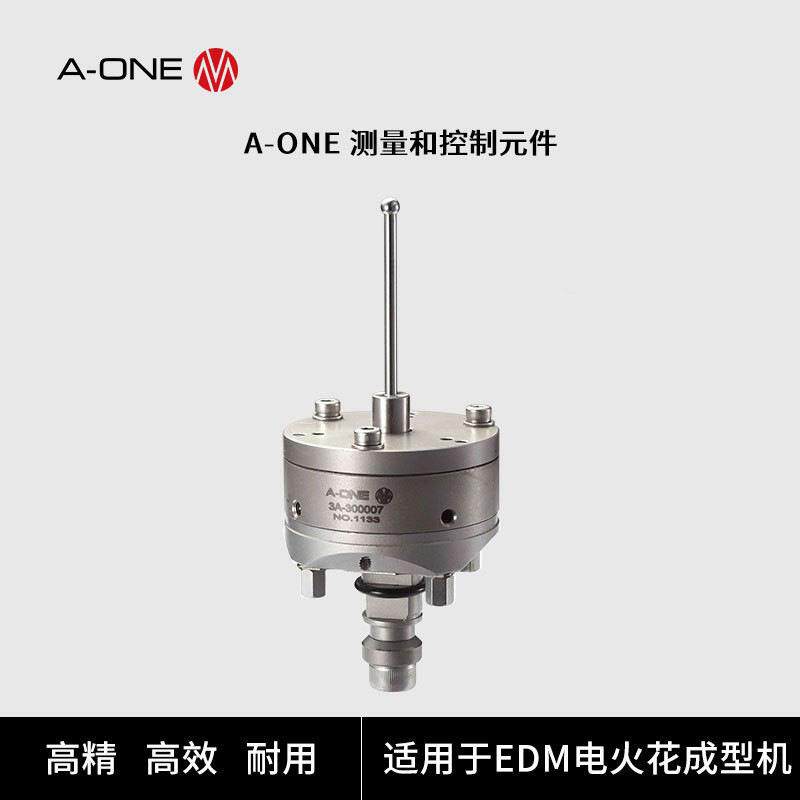 电火花成型机床工件电极基准零位找正工具 EDM电火花机找正侧头