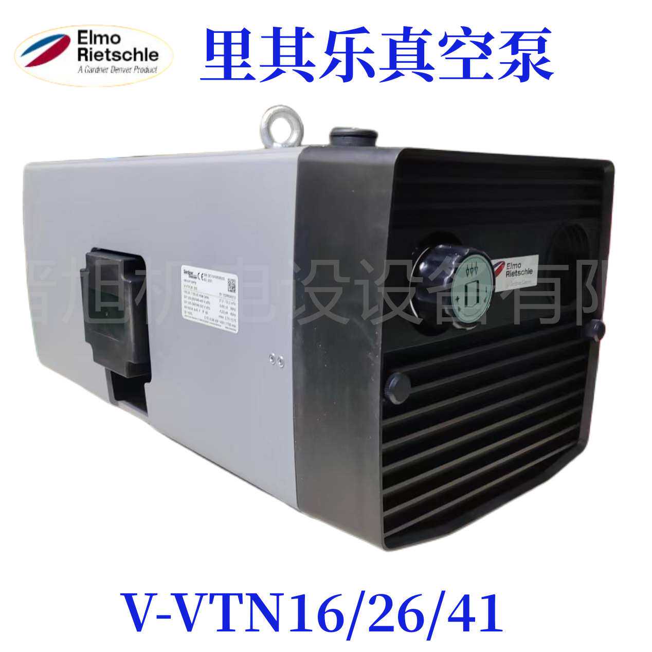 Rietschle里其乐真空泵VTN/VTE/VTA/VTR系列干式无油旋片泵