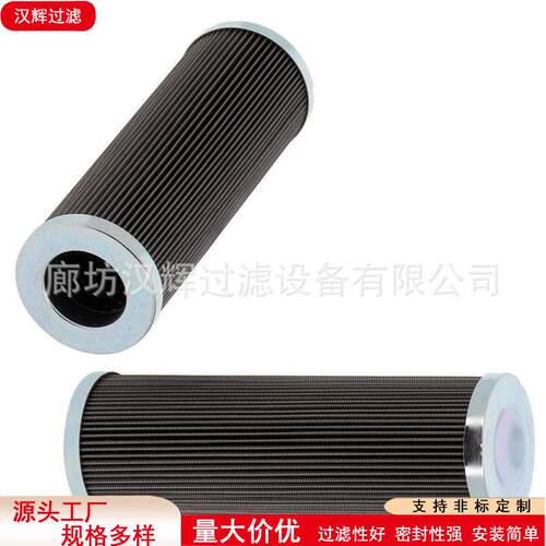 PI20004-068不锈钢折叠滤芯互换MAHLE马勒滤芯油泵高压滤网