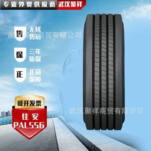 佳安全钢子午线轮胎295/60R22.5-18PR 层级花纹PAL556轮胎