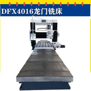 数控龙门铣床开粗普通数显龙门铣床3米4米龙门铣厂家价格优惠
