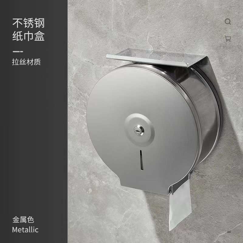 大卷纸盒不锈钢304酒店厕所卫生间壁挂式免打孔大盘纸巾架厕纸盒