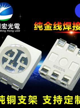 5050蓝光 超高亮贴片5050蓝色led灯珠 5050蓝灯