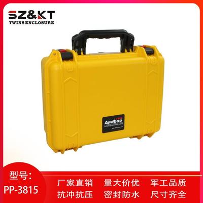 PP3815塑料仪器箱防尘防水箱仪表箱多功能手提器材安全箱