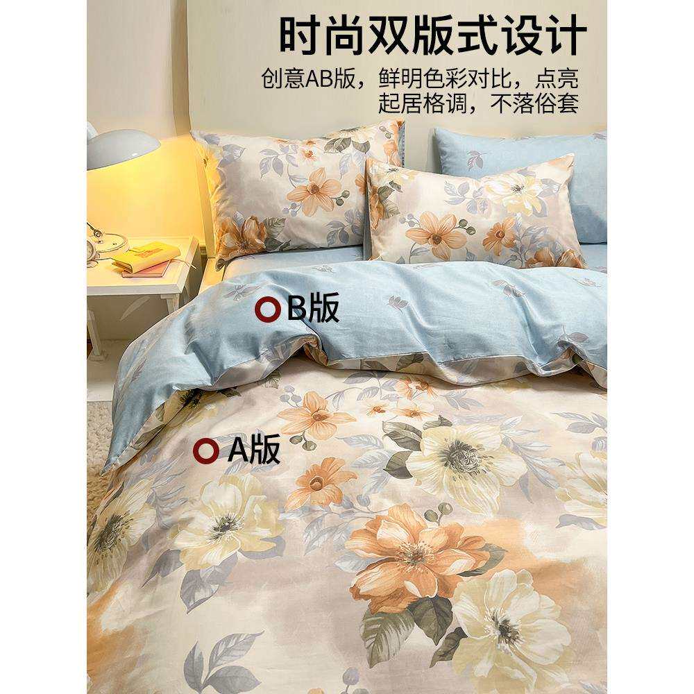 春夏季被罩单件纯棉100全棉150x200x230单双人学生宿舍床品三简约