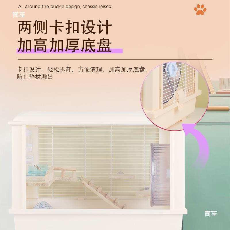 大号仓鼠笼子亚克力豪华造景别墅金丝熊花枝鼠蜜袋鼯刺猬笼子