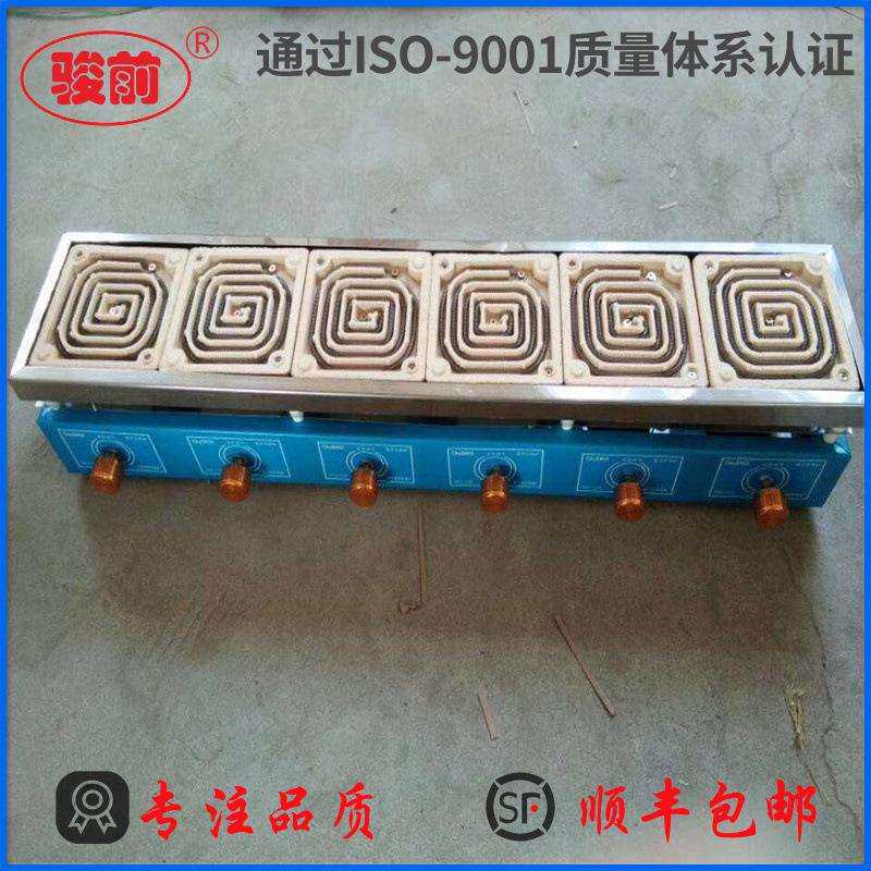 骏前牌六联6联电炉 实验室电炉 硅控可调万用电炉1000W6