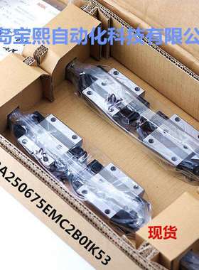 LH滑块 LH20GM LH20 H25EM LH直线导轨 GM法兰加长型螺纹孔上下锁