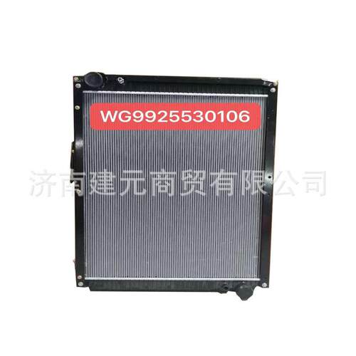 豪沃T7H汕德卡水箱国六散热器总成 WG9925530106/WG9925531105