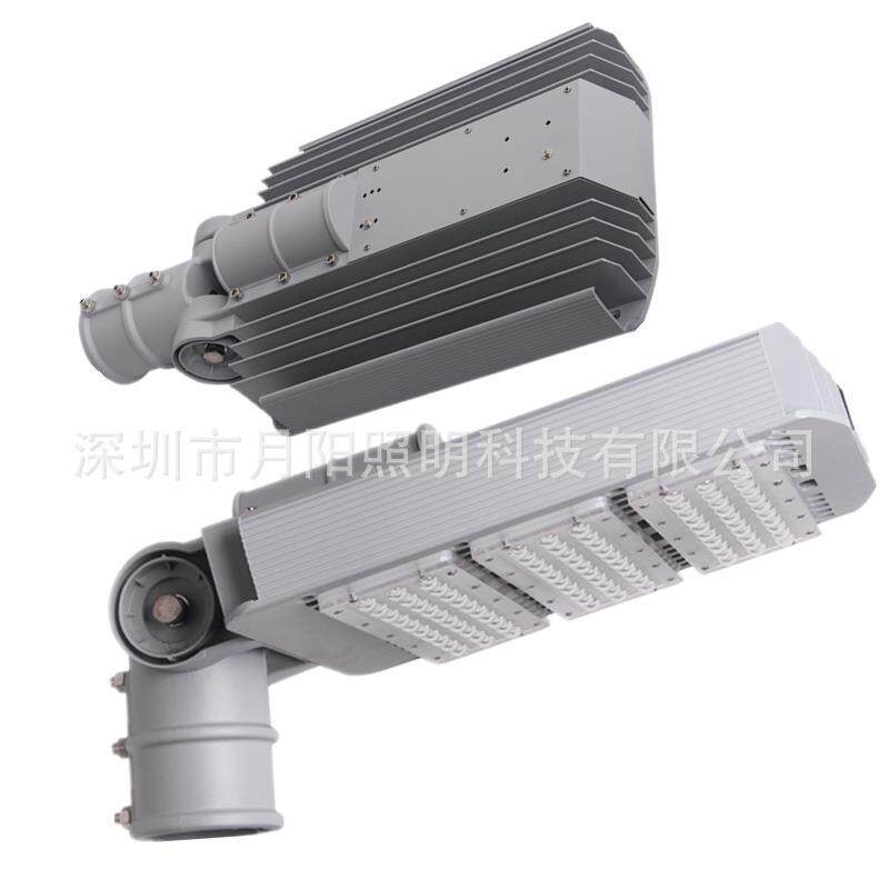 厂家直销 LED150W路灯外壳套件 150W路灯外壳 150W路灯灯头灯现货