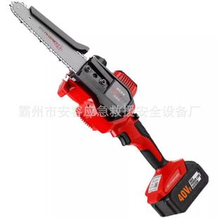 锂电单手锯手持式便携大功率电动修枝锯园林砍伐锯
