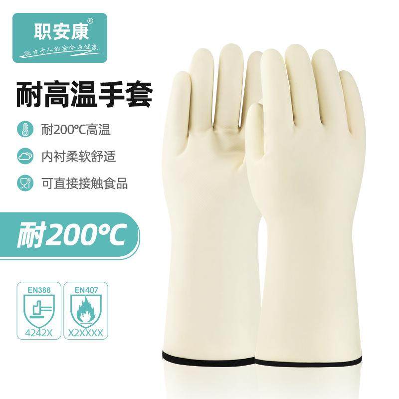 职安康高温防护手套耐热防烫电焊隔热加长烤箱烘培200度,3C数码配件,USB灯,淘宝优惠券,粉丝福利购,淘宝优惠卷