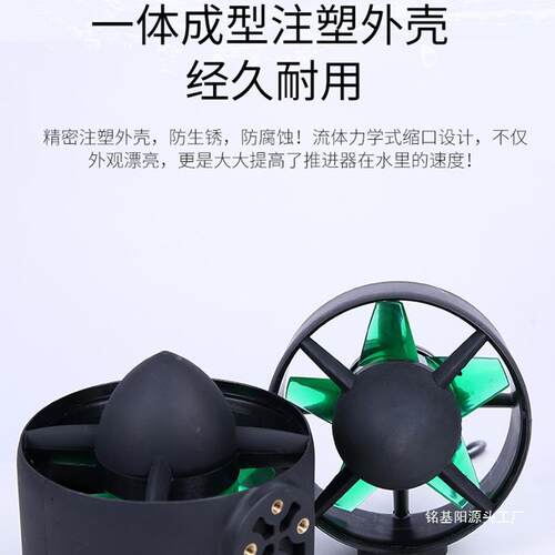 船模推进器水下推进器防水无刷电机水下机器人ROV改装拉网船