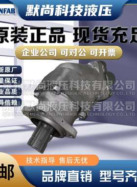 瑞典SUNFAB胜凡液压柱塞泵SC012RL SC025RL SC084RL SC130RL油泵