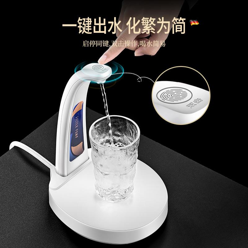 电动便携抽水器 桶装水立式压力感应饮水器吸水器小型宿舍上水器