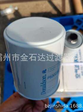 金石达P500235透气滤芯 工程机械配件 矿山设备用滤芯油气分滤芯