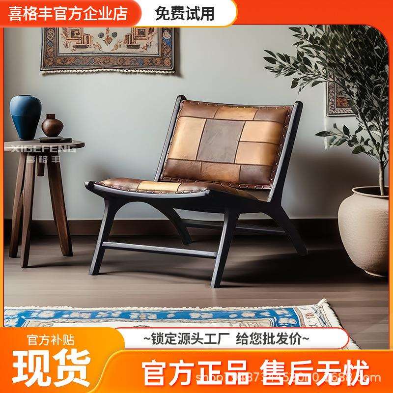 北欧实木休闲沙发椅单人休闲椅椅子复古客厅阳台躺椅设计师家用