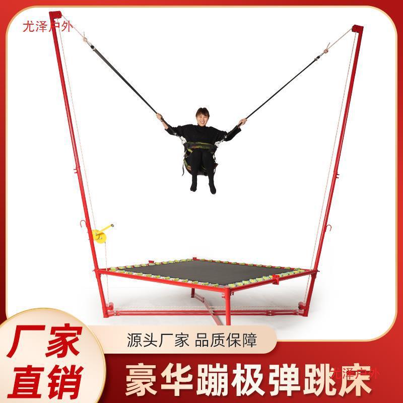 蹦蹦床家用儿童室内弹跳床户外宝宝小孩小型蹦极床成人健身跳尤泽