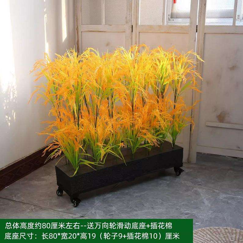 高枝仿真稻穗 舞台表演道具商场造景塑料花橱窗饭店花槽插花绿植
