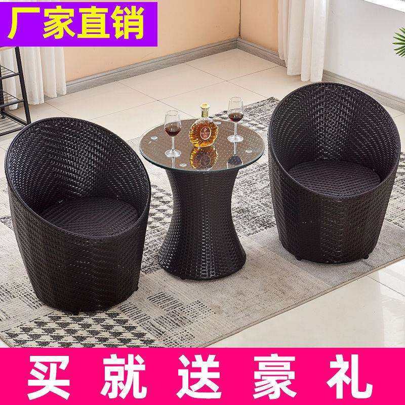 藤椅三件套阳台桌椅庭院户外鸟巢茶几组合咖啡厅田园休闲单人座椅