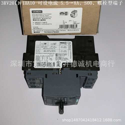 3RV2021-1DA10 断路器 工作电流 2.2→3.2A、S0、螺栓型端子连接