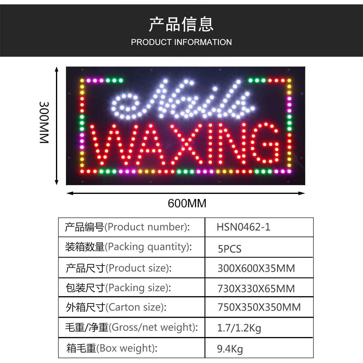 广告牌美甲店招牌发光字指示牌led NAILS WAXING sign 30×60cm