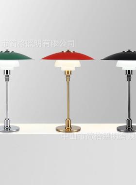 北欧简约丹麦PH台灯设计师客厅卧室床头灯书房书桌现代创意绿色