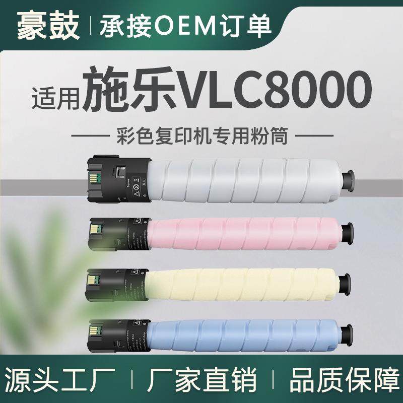 适用施乐C8000粉盒Xerox VersaLinkC8000W碳粉106R04046/47/48/49,玩具/童车/益智/积木/模型,毛绒/玩偶/公仔/布艺类玩具,淘宝优惠券,粉丝福利购,淘宝优惠卷