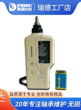 瑞德袖珍式测振仪EMT220/AN/BN/BL手持数字测震仪EMT220ANC/ALC