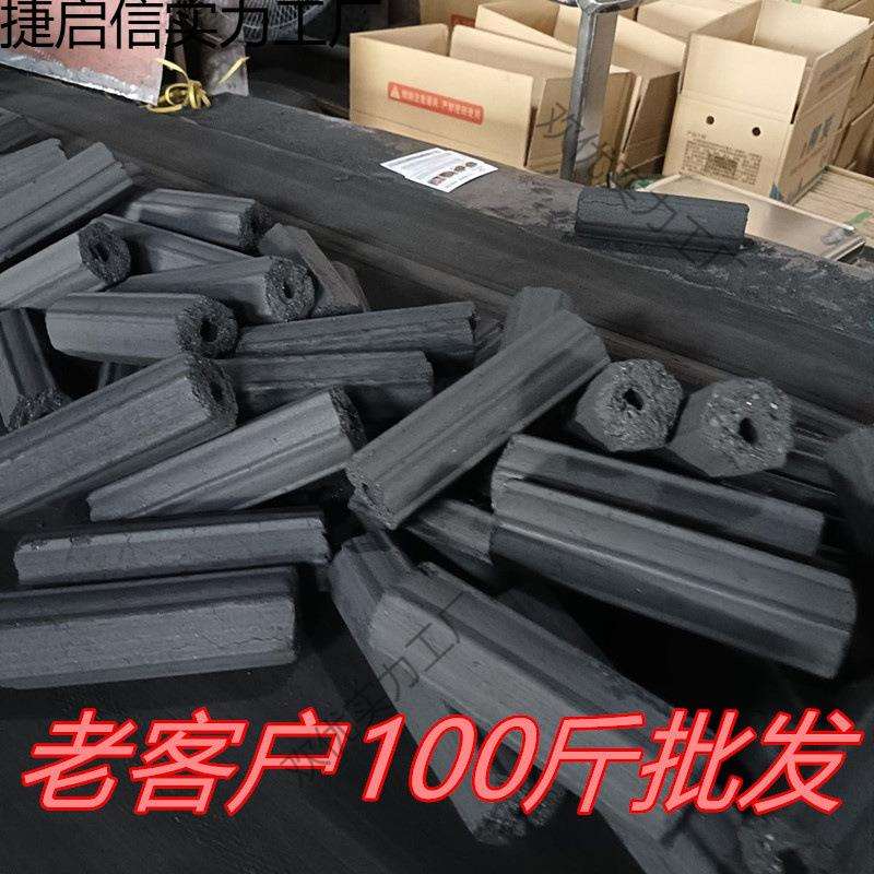 烧烤碳木炭100斤厂家直销50斤家用木炭取暖专用碳商用环保炭