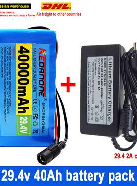 24V40Ah7S3P1865029.4V40000mAh电动自行车锂离子电池组电动