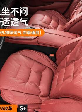 宝马3系5系x1x2x3x4x5x6530li专用火山红座垫套四季通用汽车坐垫