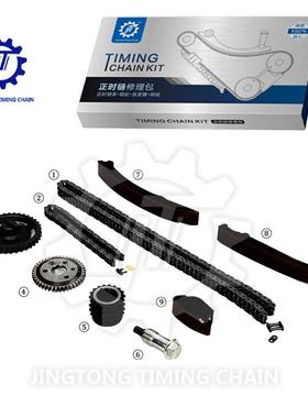 适用于奔驰611.961W202C200E2002.2L发动机正时链条修理包