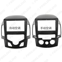 适用09款现代I30安卓大屏导航框音响改装框面板百变套框左钛9寸